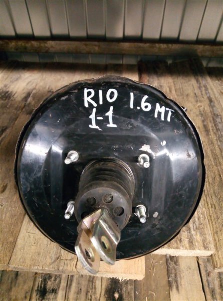 Вакуумный усилитель тормозов (вут) Kia Rio 1.6 2013 (б/у)