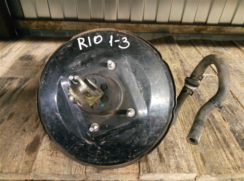 Вакуумный усилитель тормозов (вут) Kia Rio 2012 (б/у)