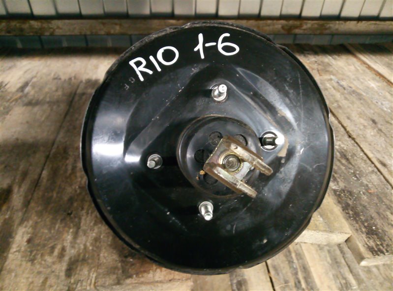 Вакуумный усилитель тормозов (вут) Kia Rio (б/у)
