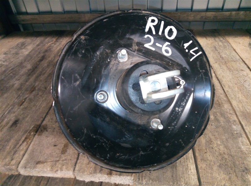 Вакуумный усилитель тормозов (вут) Kia Rio 1.4 2012 (б/у)
