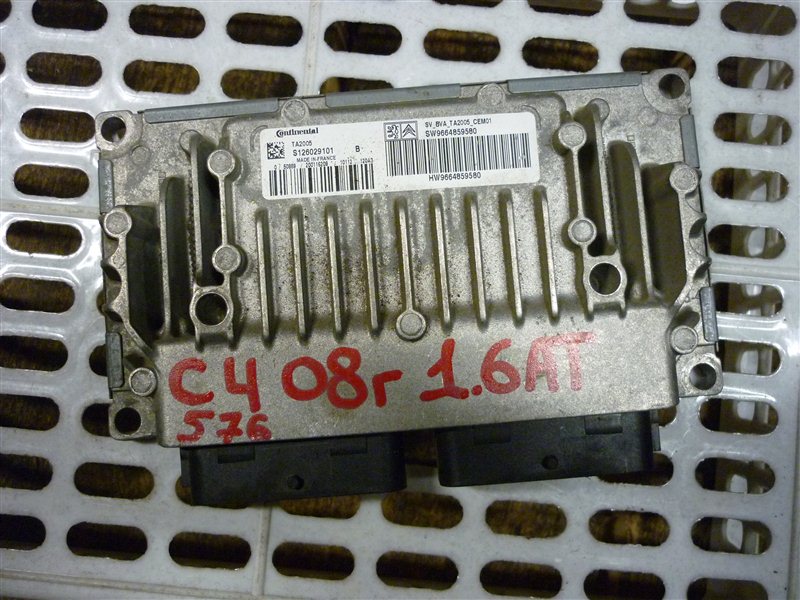 Блок управления двигателем Citroen C4 1.6 2008 (б/у)
