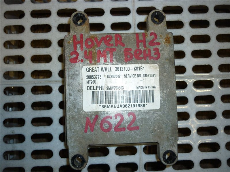 Блок управления двигателем Great Wall Hover 2.4 2006 (б/у)