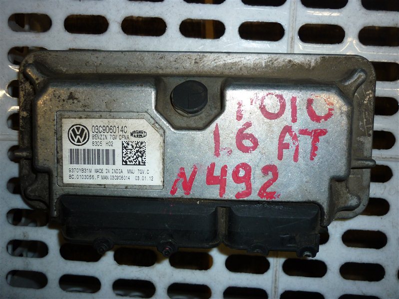 Блок управления двигателем Volkswagen Polo СЕДАН 1.6 2013 (б/у)