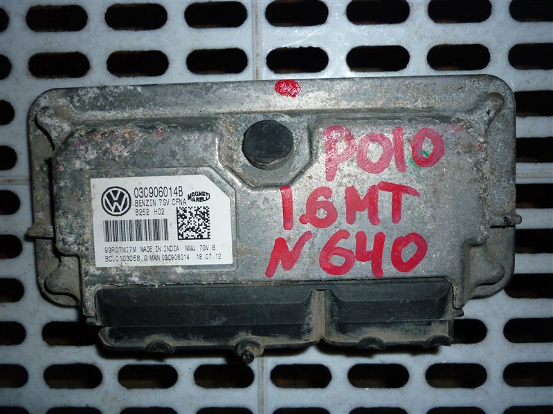 Блок управления двигателем Volkswagen Polo СЕДАН 1.6 2012 (б/у)