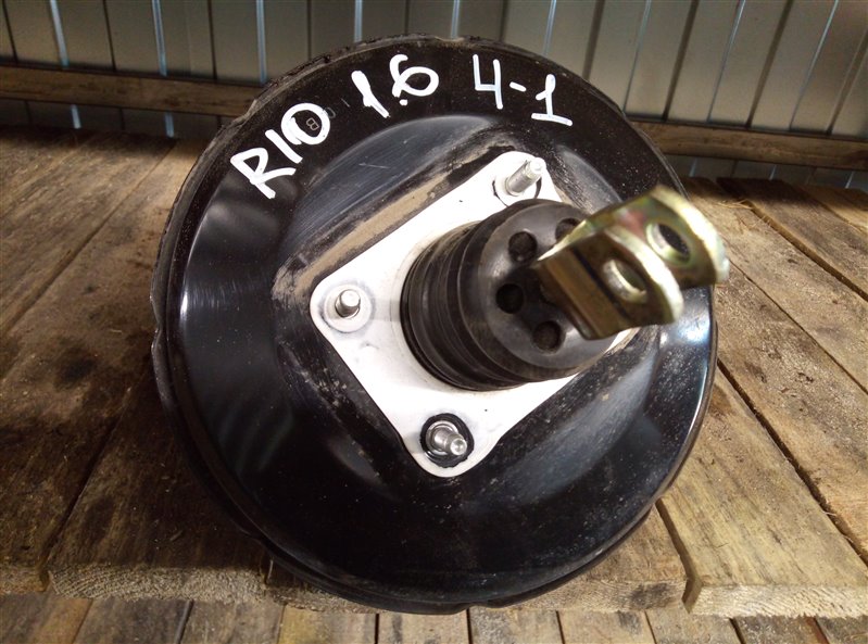 Вакуумный усилитель тормозов (вут) Kia Rio 1.6 2014 (б/у)