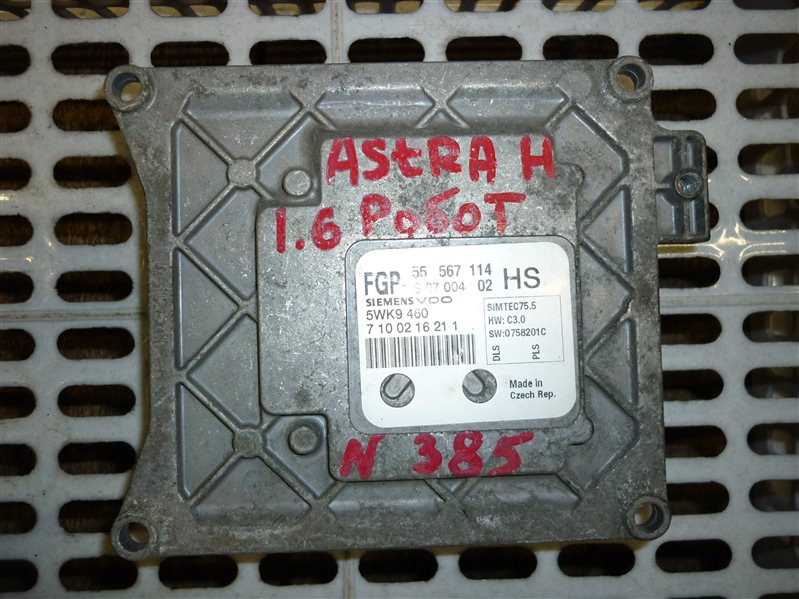 Блок управления двигателем Opel Astra H СЕДАН 1.6 РОБОТ 2011 (б/у)