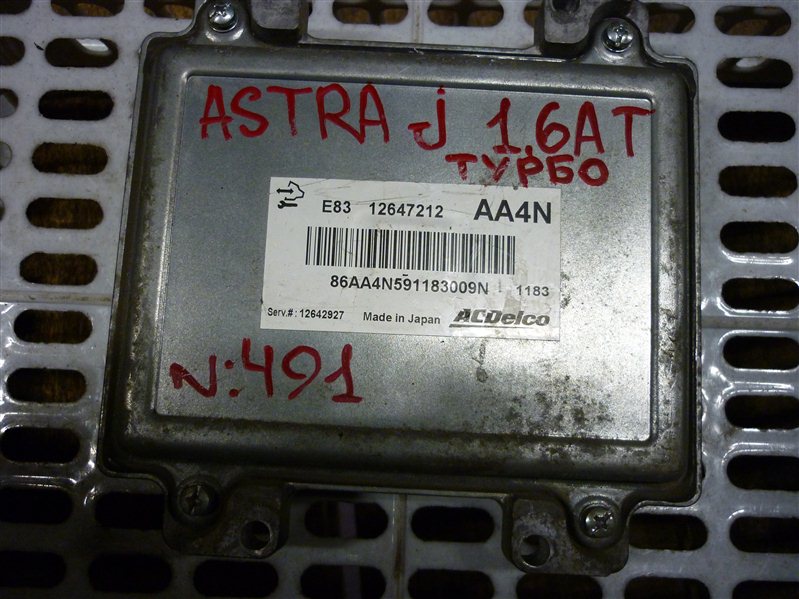 Блок управления двигателем Opel Astra J ХЭТЧБЕК 1.6 2012 (б/у)