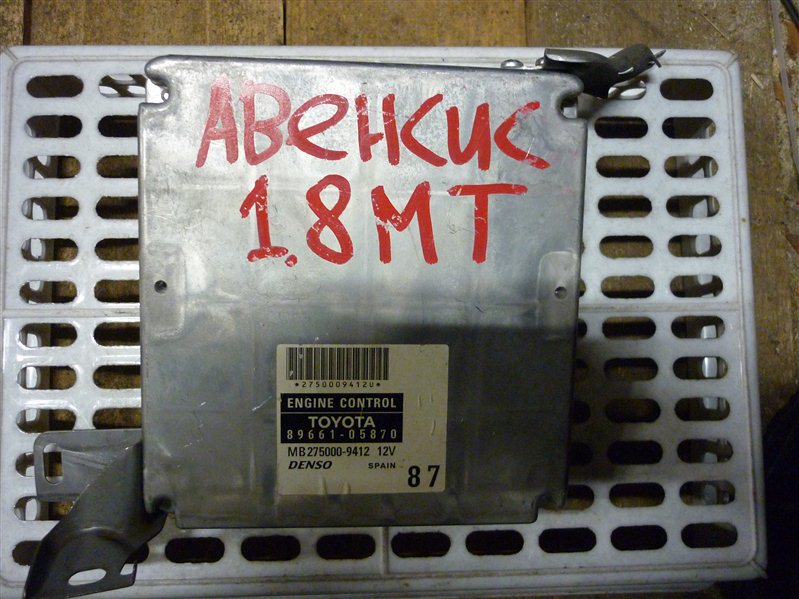 Блок управления двигателем Toyota Avensis СЕДАН 1.8 2008 (б/у)