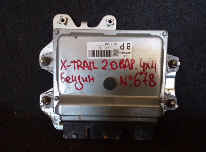 Блок управления двигателем Nissan X-Trail 2.0 ВАРИАТОР 2014 (б/у)