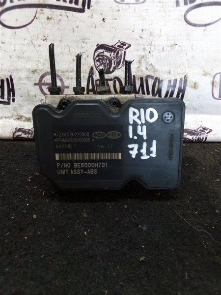 Блок abs Kia Rio 1.4 2015 (б/у)