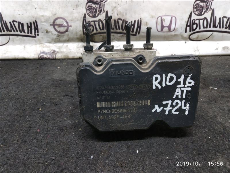 Блок abs Kia Rio 1.6 2014 (б/у)