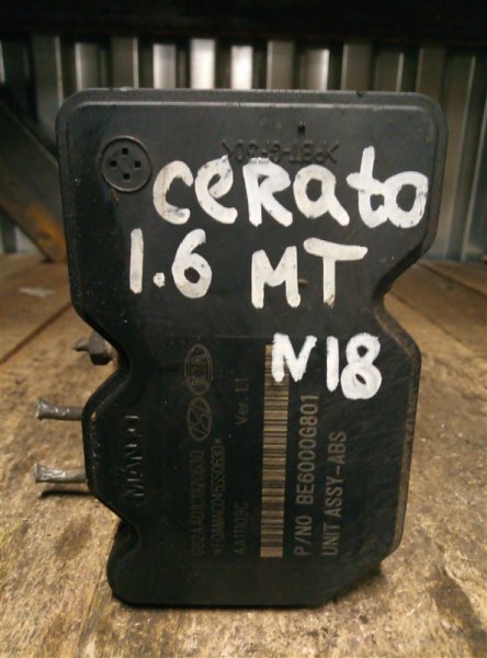 Блок abs Kia Cerato 1.6 2011 (б/у)