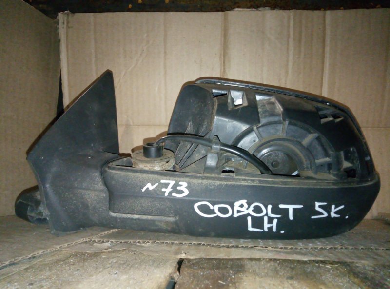 Зеркало Chevrolet Cobalt левое (б/у)