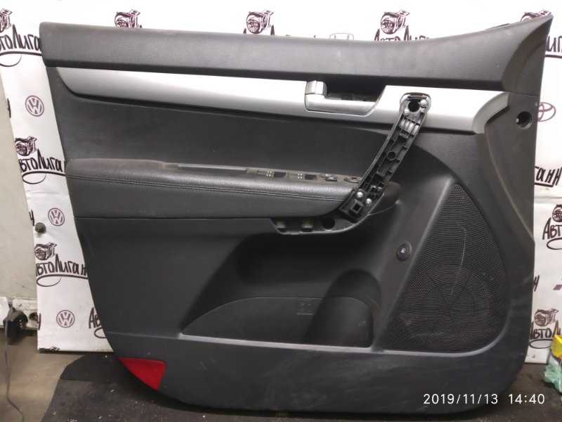 Обшивка двери Kia Sorento G4KE 2014 передняя левая (б/у)