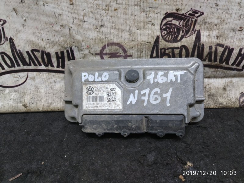 Блок управления двигателем Volkswagen Polo СЕДАН CFN 2011 (б/у)