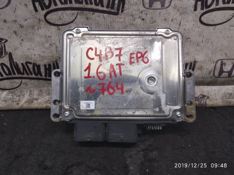 Блок управления двигателем Citroen C4 B7 СЕДАН EP6 2014 (б/у)