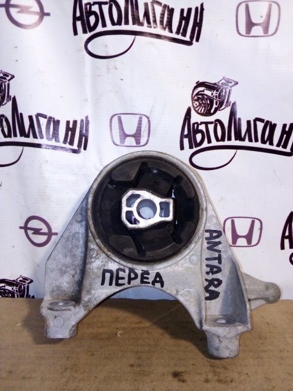 Подушка двигателя Opel Antara LE9 2013 передняя (б/у)