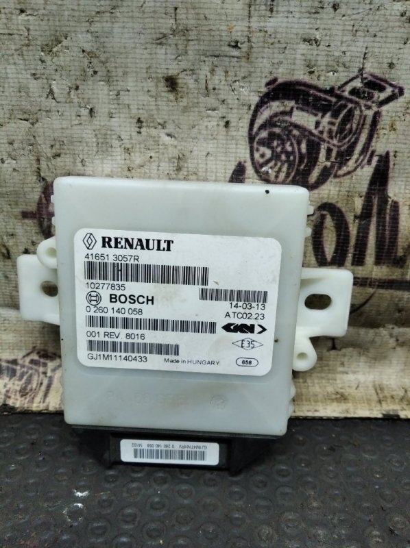 Блок управления раздаткой Renault Duster K9KE884 2014 (б/у)