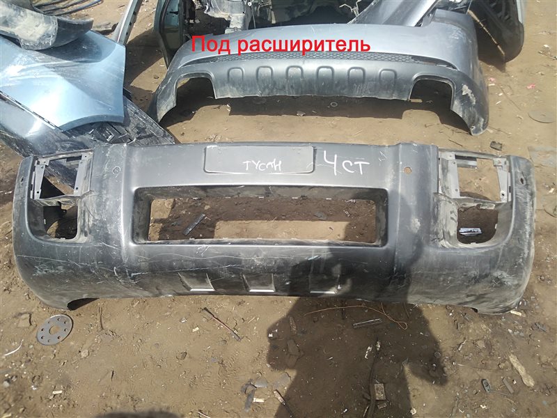 Передний бампер хендай туссан 2008. Передний бампер для hyundai tucson 2008. Hyundai tucson 2006. Hyundai tucson 2008 кенгурятник. Бампер для hyundai tucson 2008.