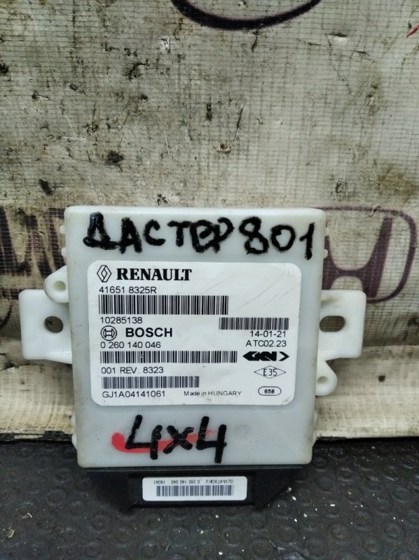 Блок управления раздаткой Renault Duster F4RB401 2014 (б/у)