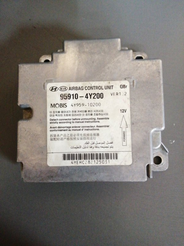 Блок srs Kia Rio 2012 (б/у) Блок srs Kia Rio 2012 (б/у)
