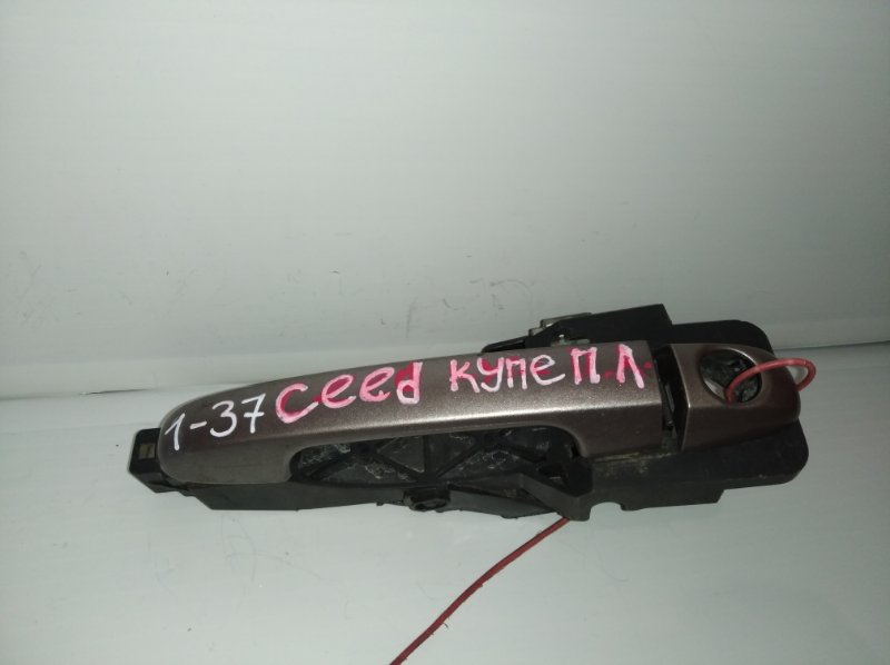 Ручка двери Kia Ceed 2009 передняя левая (б/у)