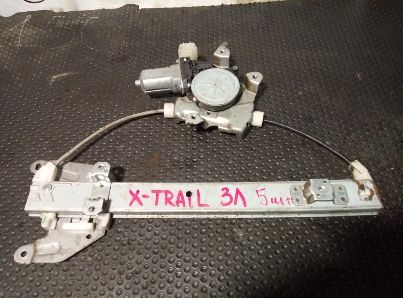 Стеклоподъемник Nissan X-Trail задний левый (б/у)
