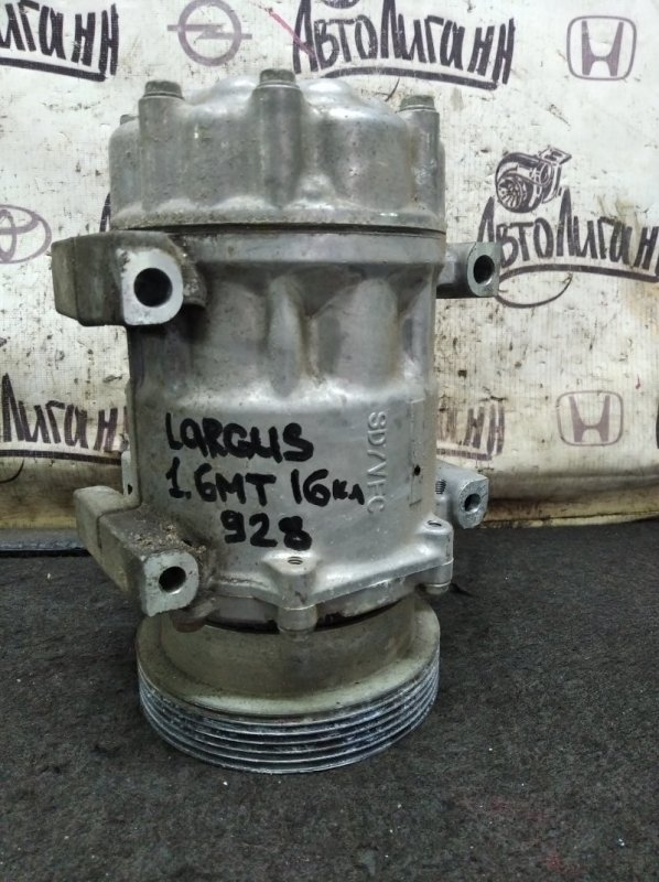 Компрессор кондиционера Lada Largus K4M490 2014 (б/у)