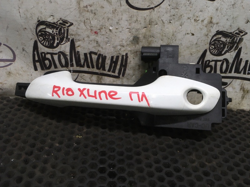Ручка двери Kia Rio 4 X-Line ХЭТЧБЕК G4LC 2018 передняя левая (б/у)