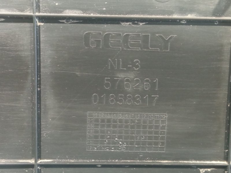 Рамка для номера Geely Atlas JLD-4G24 2020 задняя (б/у)