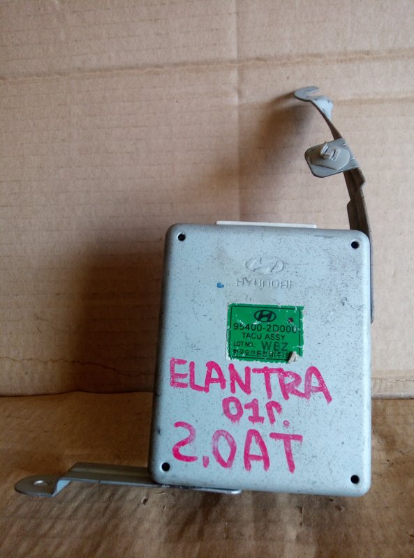 Блок электронный Hyundai Elantra 2001 (б/у)