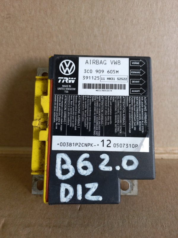 Блок srs Volkswagen Passat B6 (б/у)