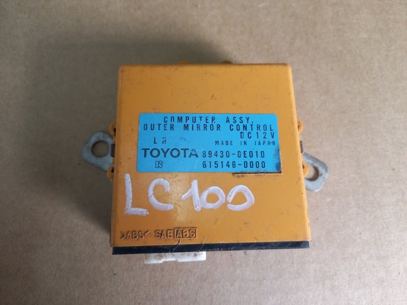Блок управления зеркалами Toyota Land Cruiser 100 (б/у)
