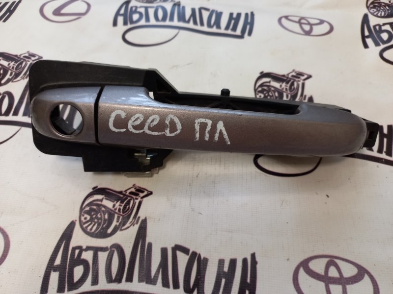 Ручка двери Kia Ceed 2009 передняя левая (б/у)