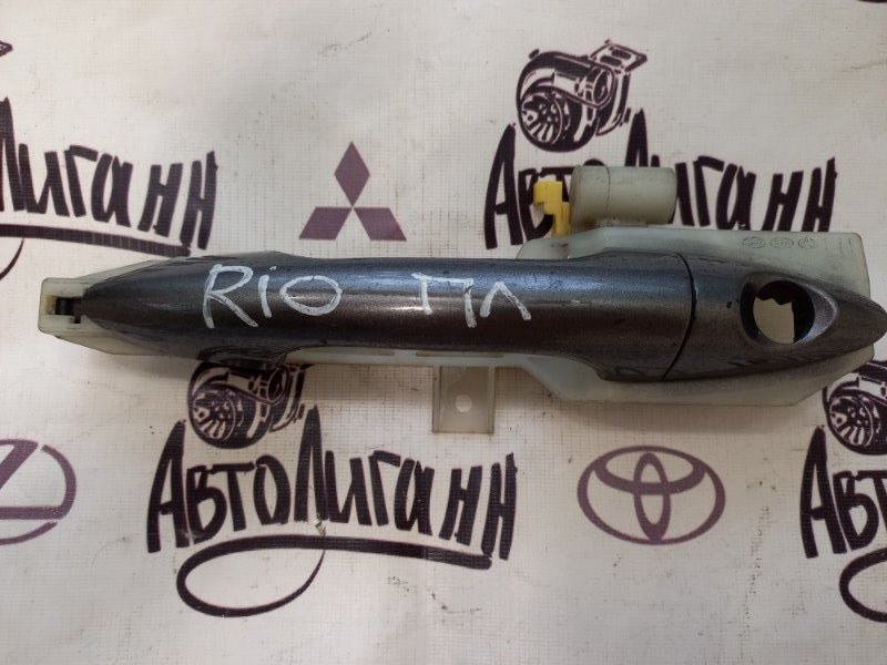 Ручка двери Kia Rio 2011 передняя левая (б/у)