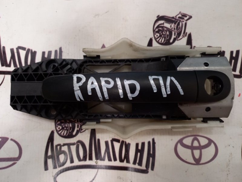 Ручка двери Skoda Rapid 2015 передняя левая (б/у)