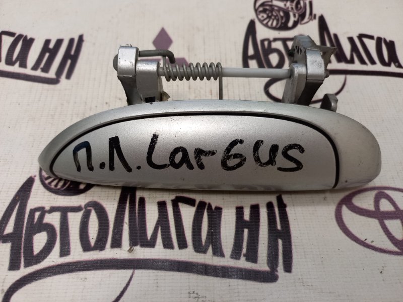 Ручка двери Lada Largus 2012 передняя левая (б/у)