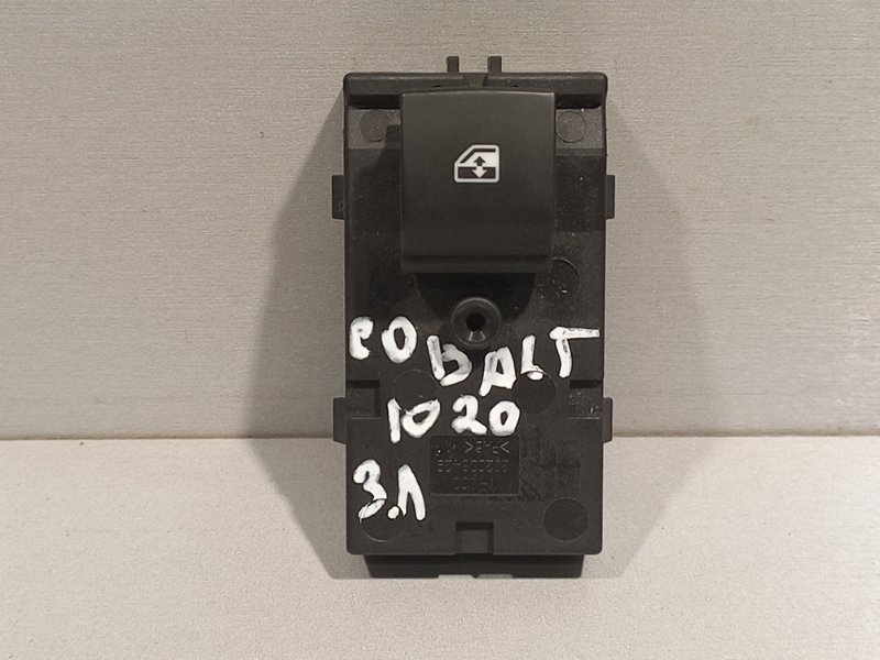Блок управления стеклоподъемниками Chevrolet Cobalt B15D2 2014 задний (б/у)