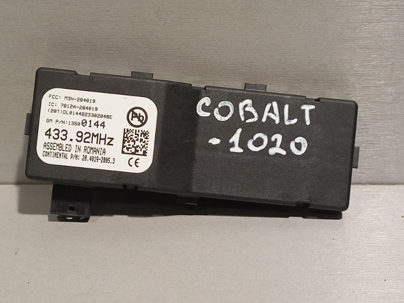 Блок управления центральным замком Chevrolet Cobalt B15D2 2014 (б/у)