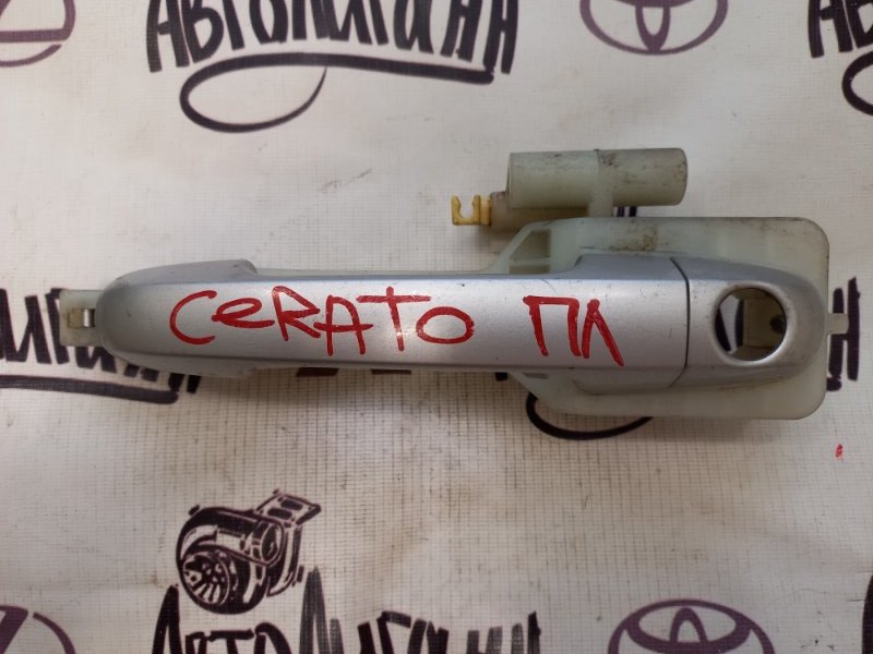 Ручка двери Kia Cerato 2011 передняя левая (б/у)