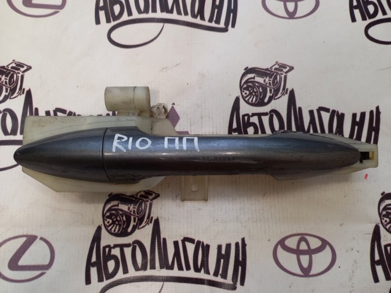 Ручка двери Kia Rio 2011 передняя правая (б/у)