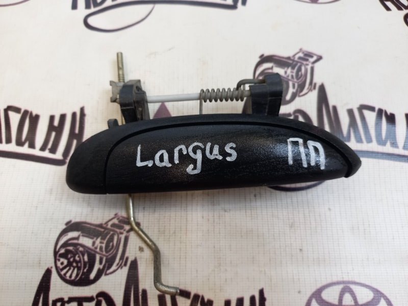 Ручка двери Lada Largus 2012 передняя правая (б/у)