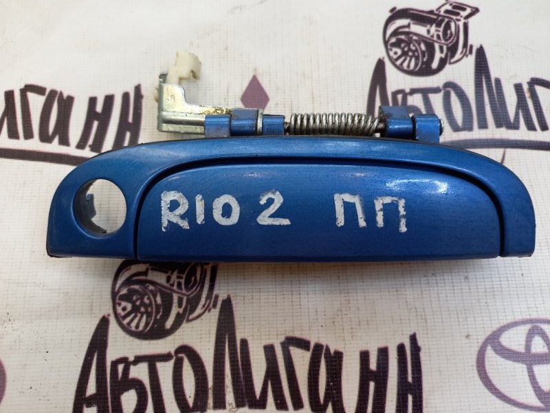 Ручка двери Kia Rio 2 2011 передняя правая (б/у)