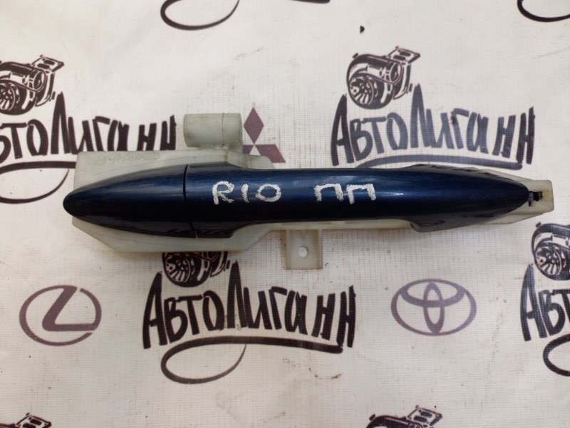 Ручка двери Kia Rio 2013 передняя правая (б/у)