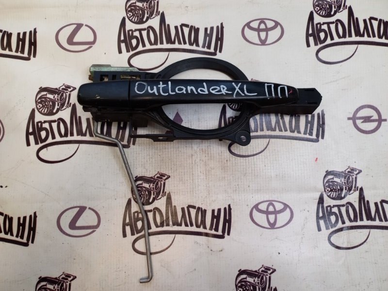 Ручка двери Mitsubishi Outlander XL 2010 задняя правая (б/у)