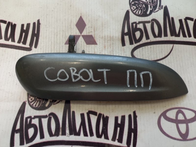Ручка двери Chevrolet Cobalt 2013 передняя правая (б/у)
