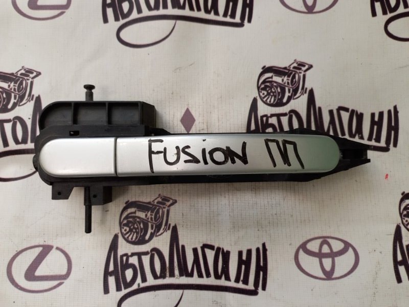 Ручка двери Ford Fusion 2008 передняя правая (б/у)