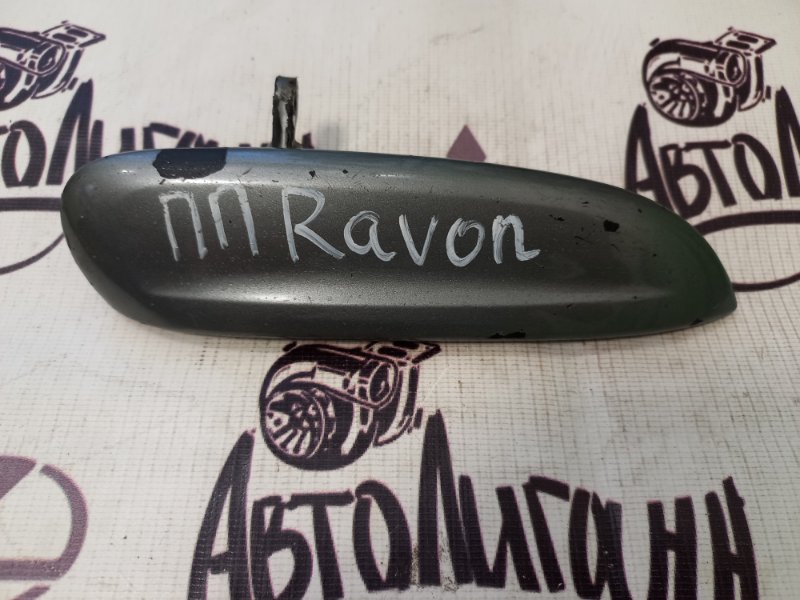 Ручка двери Ravon R4 2017 передняя правая (б/у)