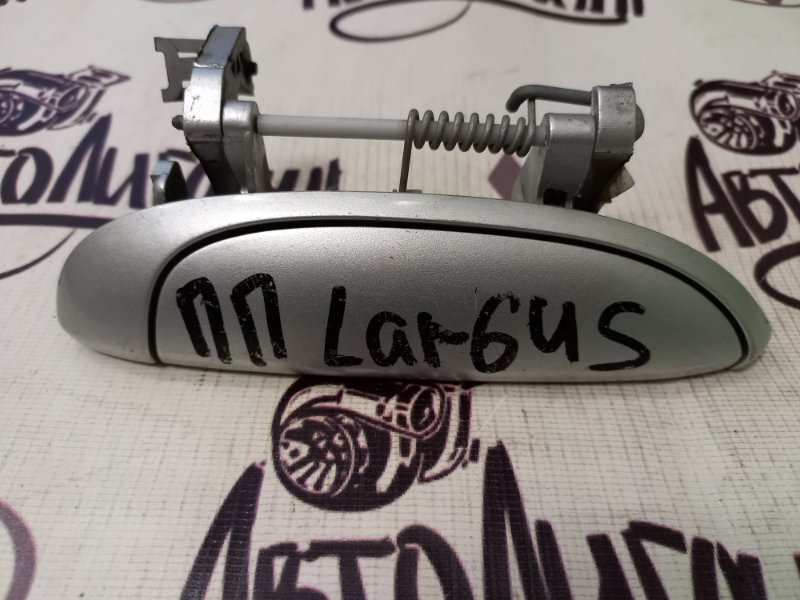 Ручка двери Lada Largus 2012 передняя правая (б/у)