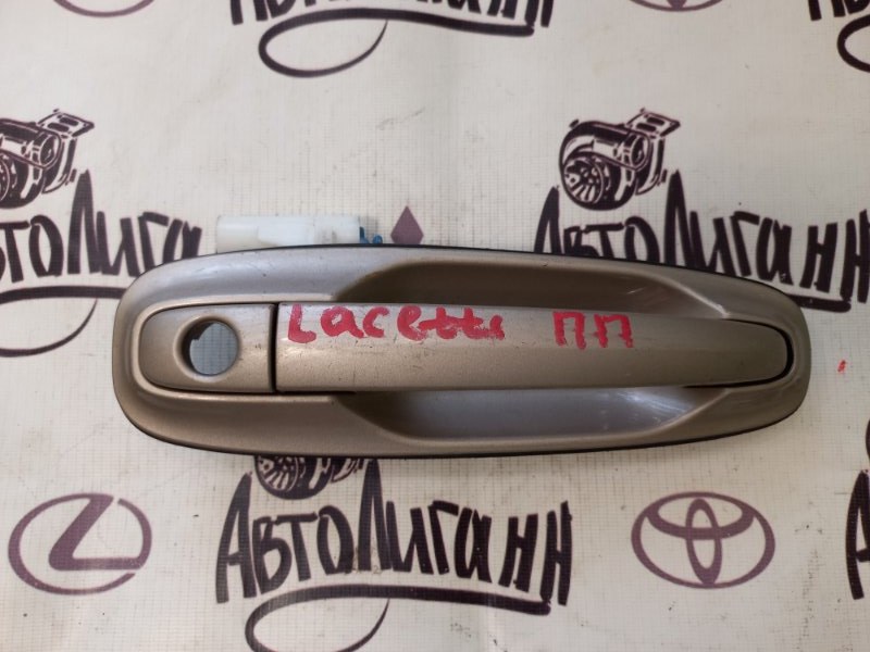 Ручка двери Chevrolet Lacetti 2004 передняя правая (б/у)